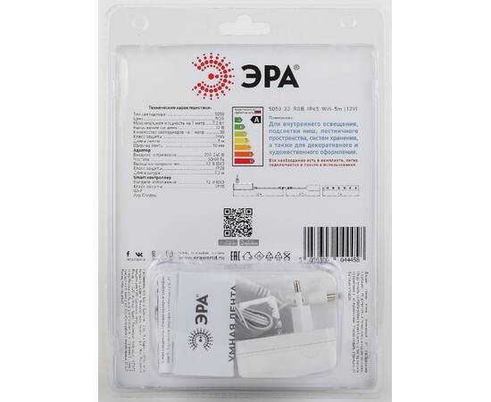 Комплект светодиодной ленты Эра 12В 5050 7,2Вт/м RGB 5м IP65 5050-30-RGB-IP65-Wifi-5m (12V) Б0043446, изображение 3