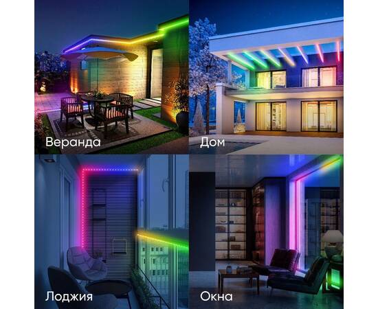 Комплект светодиодной ленты Эра 12В 5050 7,2Вт/м RGB 5м IP65 5050-30-RGB-IP65-Wifi-5m (12V) Б0043446, изображение 6