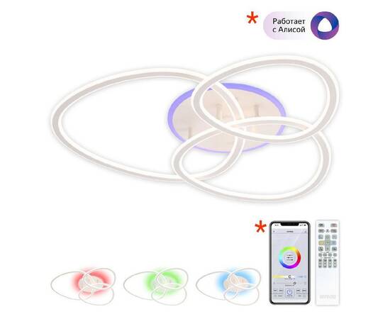 Потолочная люстра Citilux Trio CL215B130