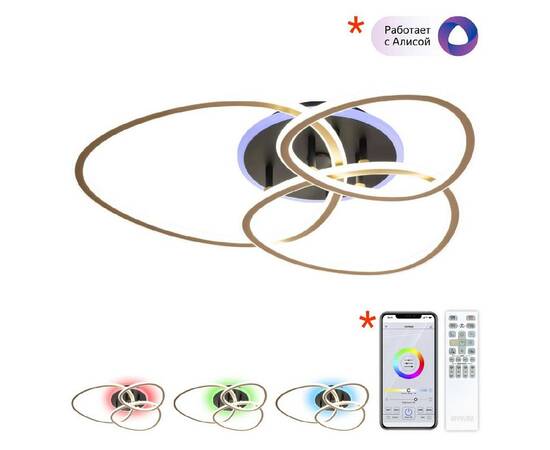 Потолочная люстра Citilux Trio CL215B132