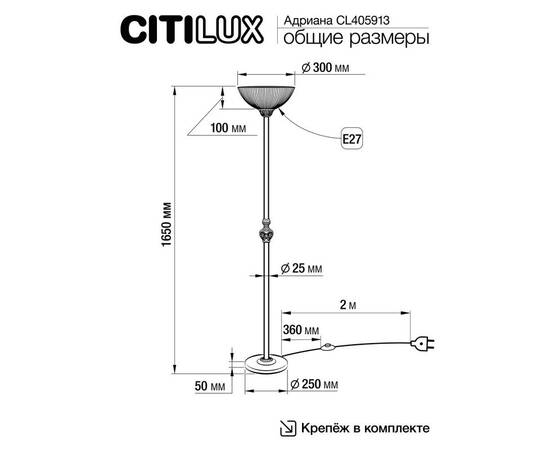 Торшер Citilux Адриана CL405913, изображение 8
