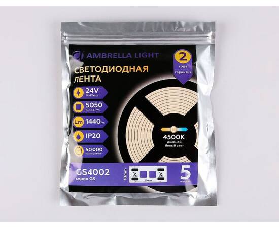 Светодиодная лента Ambrella Light Illumination 24В 5050 14,4Вт/м 3000K 5м IP20 GS4002, изображение 7