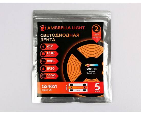 Светодиодная лента Ambrella Light Illumination 24В COB 10Вт/м 3000K 5м IP20 GS4651, изображение 7