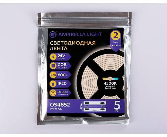 Светодиодная лента Ambrella Light Illumination 24В COB 10Вт/м 4500K 5м IP20 GS4652, изображение 7