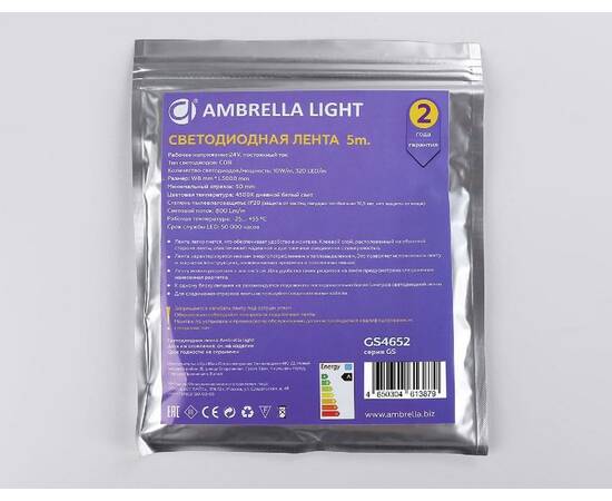 Светодиодная лента Ambrella Light Illumination 24В COB 10Вт/м 4500K 5м IP20 GS4652, изображение 8