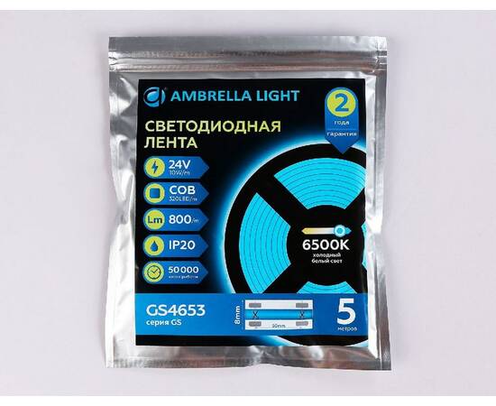 Светодиодная лента Ambrella Light Illumination 24В COB 10Вт/м 6500K 5м IP20 GS4653, изображение 7