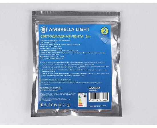 Светодиодная лента Ambrella Light Illumination 24В COB 10Вт/м 6500K 5м IP20 GS4653, изображение 8
