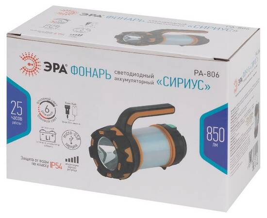 Фонарь-прожектор Сириус аккумуляторный Эра PA-806 Б0054141, изображение 2