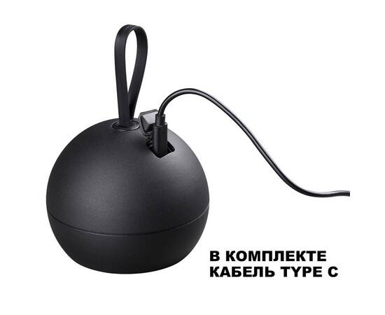 Уличный настенный светильник Novotech Cardi 359288, изображение 3