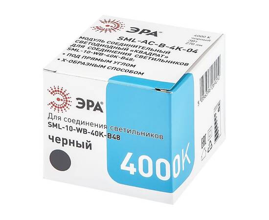 Светодиодный соединительный модуль Эра SML-AC-B-6K-04 Б0050961, изображение 3