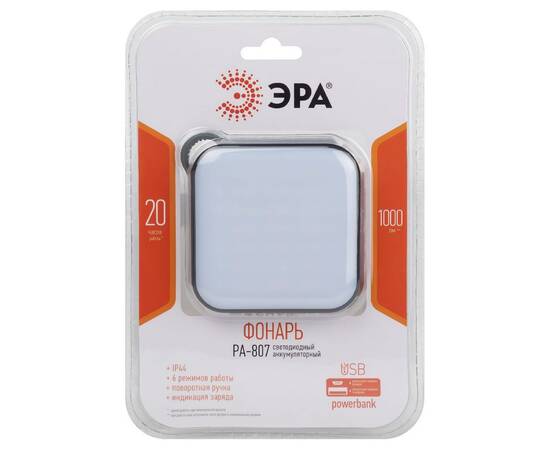 Фонарь-прожектор Эра PA-807 Б0054474, изображение 12