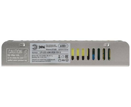 Блок питания Эра 60Вт DC12В 5A IP20 LP-LED-60W-IP20-12V-S Б0061121, изображение 4