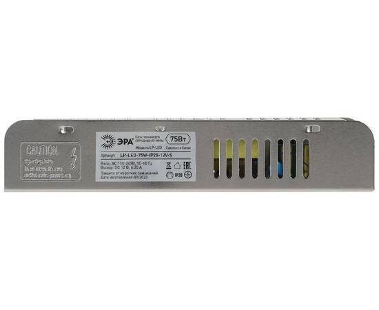 Блок питания Эра 75Вт DC12В 6.25A IP20 LP-LED-75W-IP20-12V-S Б0061122, изображение 3