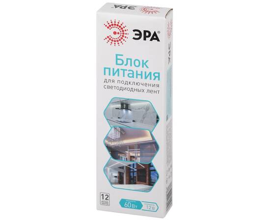 Блок питания Эра 60Вт DC12В 5A IP67 LP-LED-60W-IP67-12V-S Б0061136, изображение 2