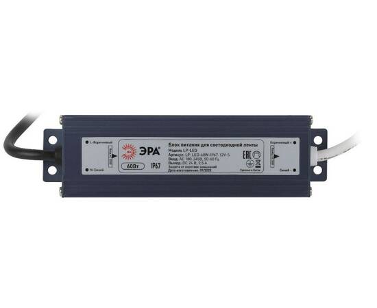 Блок питания Эра 60Вт DC12В 5A IP67 LP-LED-60W-IP67-12V-S Б0061136, изображение 3