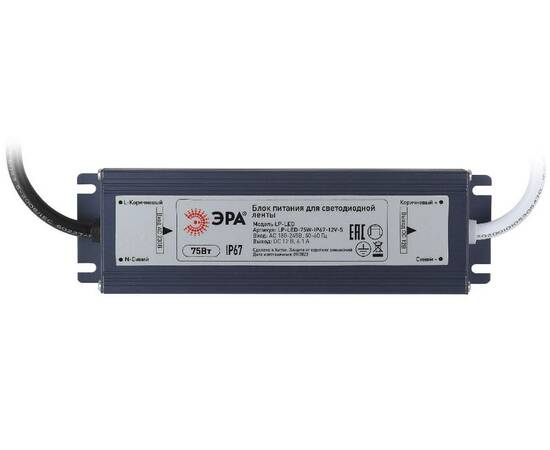 Блок питания Эра 75Вт DC12В 6.1A IP67 LP-LED-75W-IP67-12V-S Б0061137, изображение 2