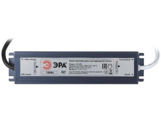 Блок питания Эра 150Вт DC12В 12.5A IP67 LP-LED-150W-IP67-12V-S Б0061139, изображение 2