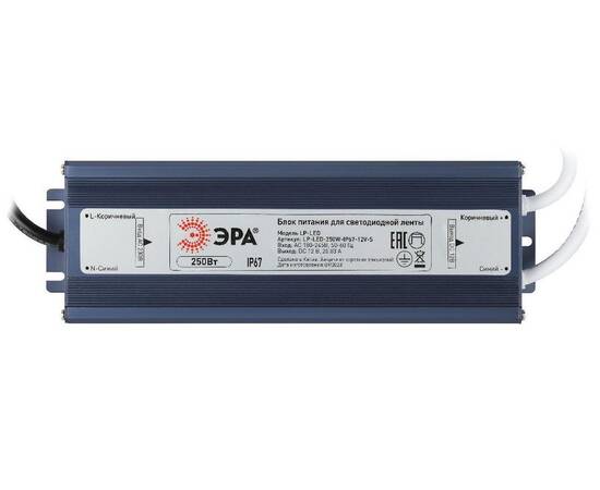 Блок питания Эра 250Вт DC12В 20.83A IP67 LP-LED-250W-IP67-12V-S Б0061141, изображение 2