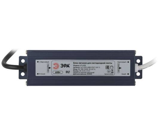 Блок питания Эра 60Вт DC24В 2.5A IP67 LP-LED-60W-IP67-24V-S Б0061144, изображение 2