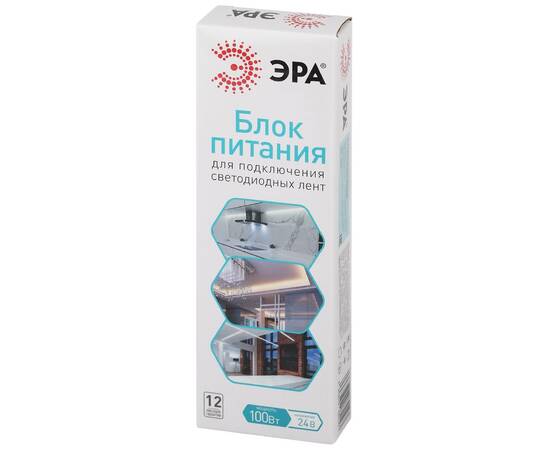 Блок питания Эра 100Вт DC24В 4.1A IP67 LP-LED-100W-IP67-24V-S Б0061145, изображение 4