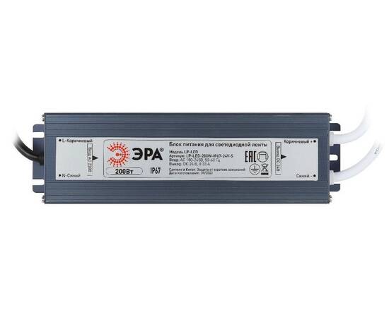 Блок питания Эра 200Вт DC24В 8.33A IP67 LP-LED-200W-IP67-24V-S Б0061147, изображение 2