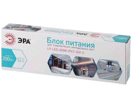 Блок питания Эра 200Вт DC24В 8.33A IP67 LP-LED-200W-IP67-24V-S Б0061147, изображение 4