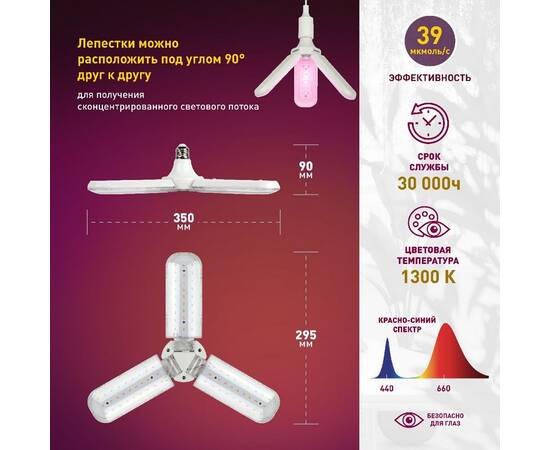Подвесной светильник Эра FITO-24W-RB-E27-FOLD Б0061428, изображение 11