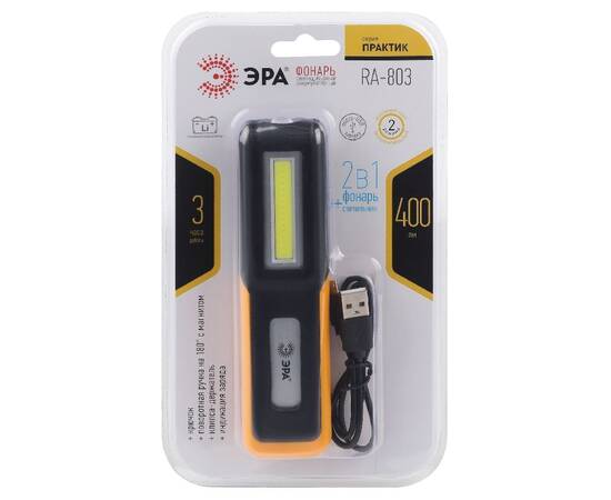 Фонарь Практик аккумуляторный Эра RA-803 Б0052313, изображение 5