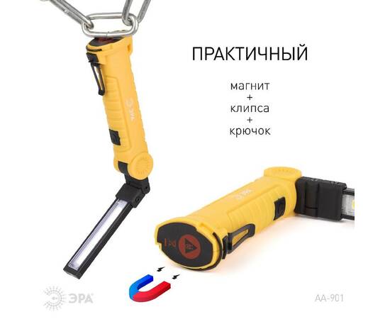 Фонарь Практик Эра AA-901 Б0054041, изображение 14