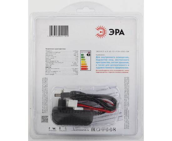 Комплект светодиодной ленты Эра 12В 2835 4,8Вт/м 6500K 5м IP20 2835kit-4,8-60-12-IP20-6500-5m Б00430, изображение 3
