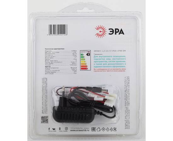 Комплект светодиодной ленты Эра 12В 2835 4,8Вт/м 2700K 5м IP20 2835kit-4,8-60-12-IP20-2700-5m Б00430, изображение 3