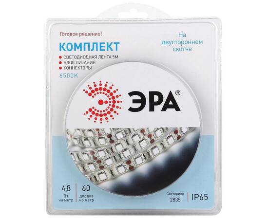 Комплект светодиодной ленты Эра 12В 2835 4,8Вт/м 6500K 5м IP65 2835kit-4,8-60-12-IP65-6500-5m Б00430, изображение 2
