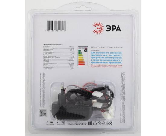 Комплект светодиодной ленты Эра 12В 2835 4,8Вт/м 6500K 5м IP65 2835kit-4,8-60-12-IP65-6500-5m Б00430, изображение 3
