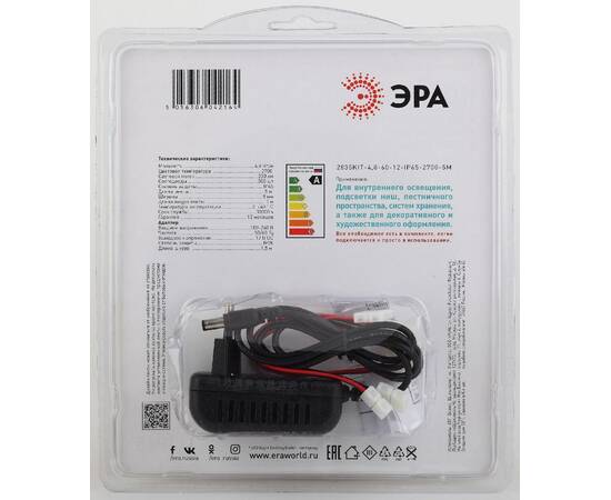 Комплект светодиодной ленты Эра 12В 2835 4,8Вт/м 2700K 5м IP65 2835kit-4,8-60-12-IP65-2700-5m Б00430, изображение 3