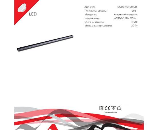 Трековый магнитный светильник Reluce 13003-9.3-001UR magnetic LED30W BK, изображение 2