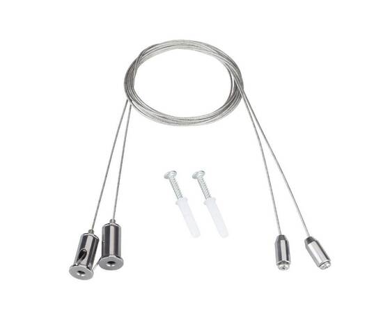 Комплект для крепления Arlight EMGM-VECTOR-HANG 045658