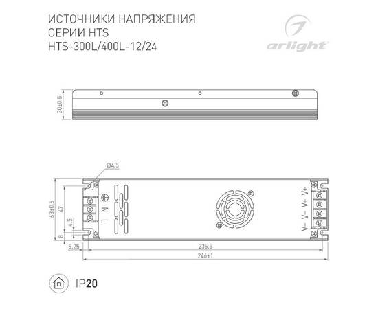 Блок питания Arlight HTS-400L-12 (12V, 33A, 400W) 020828(1), изображение 2