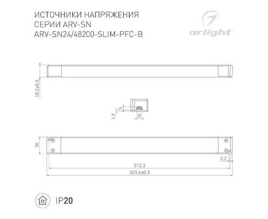 Блок питания Arlight ARV-SN48200-SLIM-PFC-B (48V, 4.16A, 200W) 029265(2), изображение 2