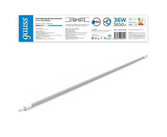 Линейный потолочный светильник Gauss Compact 843424336