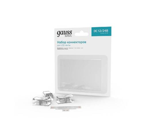Набор коннекторов Gauss Basic BT400