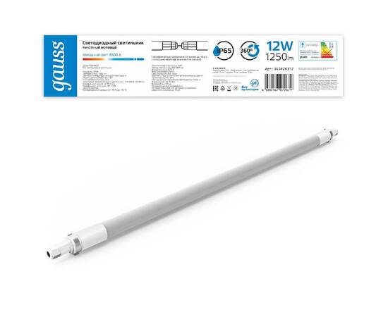 Линейный потолочный светильник Gauss Compact 843424312