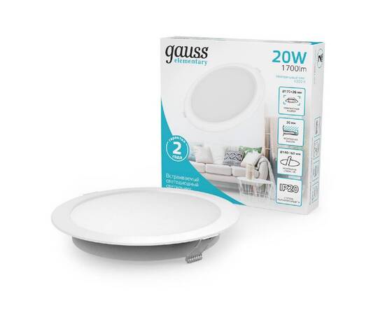 Встраиваемый светильник Gauss Elementary Downlight 997420218