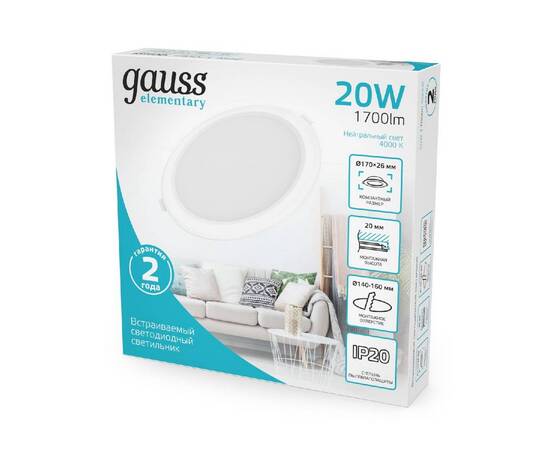 Встраиваемый светильник Gauss Elementary Downlight 997420218, изображение 4
