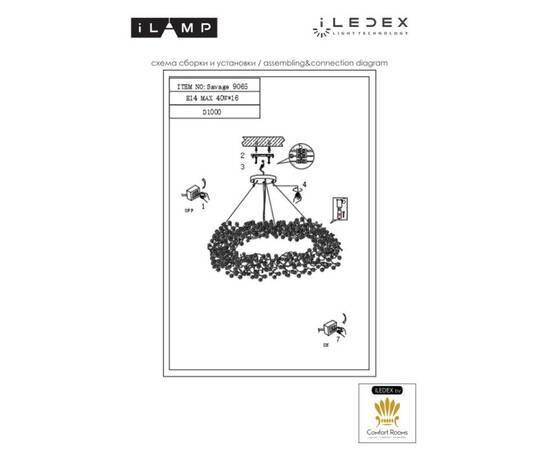 Подвесная люстра iLamp Savage 9065-D1000 GD, изображение 3