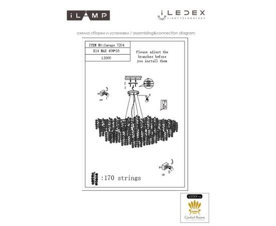 Подвесная люстра iLamp Savage 7204-L1600 GD, изображение 3