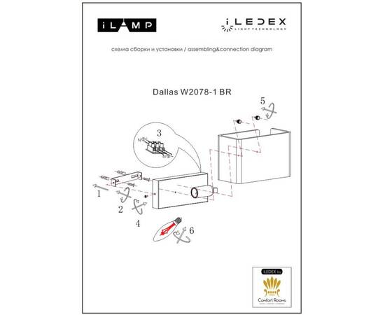 Настенный светильник iLamp Dallas W2078-1 BR, изображение 2