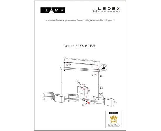 Подвесная люстра iLamp Dallas 2078-6L BR, изображение 2