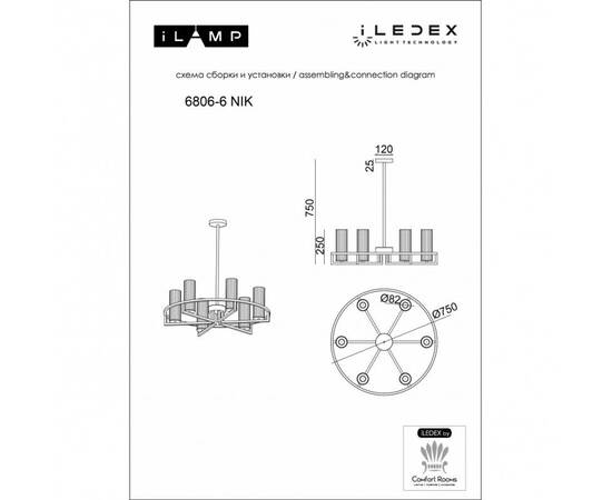 Подвесная люстра iLamp Evolution 6806-6 NIC, изображение 2