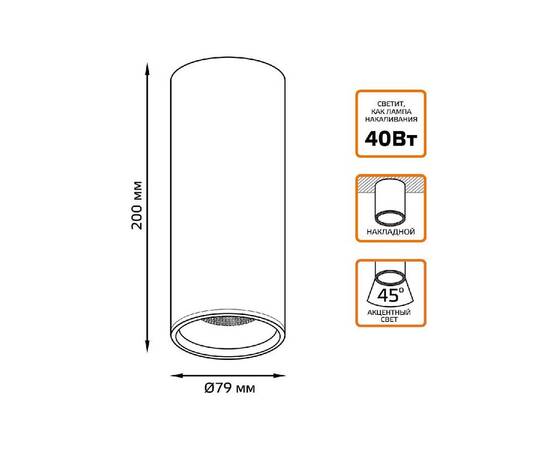 Накладной светильник Gauss HD HD031, изображение 6
