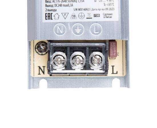 Блок питания Uniel 200Вт DC24В 8,3А IP20 UET-WAS-200B20 24V IP20 UL-00010263, изображение 3